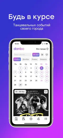 Game screenshot Danbo mod apk