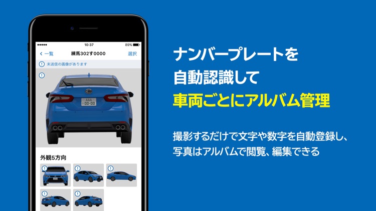 コグニフォトベースモバイル screenshot-3