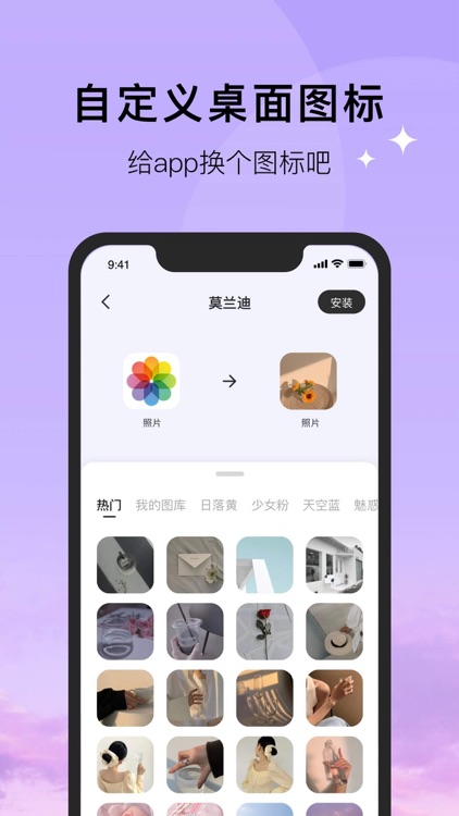 Colorful Widget-screen theme screenshot-7