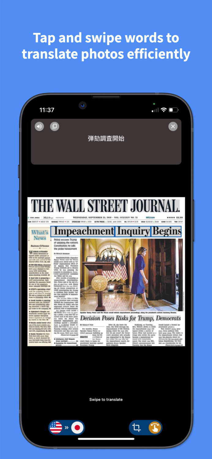 Japanese English  Translator