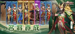 Game screenshot 桃園豪傑傳：天地英傑演義傳奇三國角色扮演手遊 mod apk