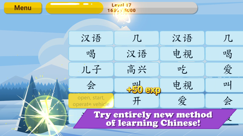 #5. Amazing HSK - Learn Chinese (iOS) 由: Marek Kaminski