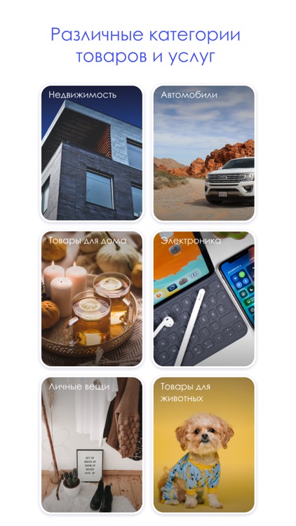 Всё на всё screenshot-6