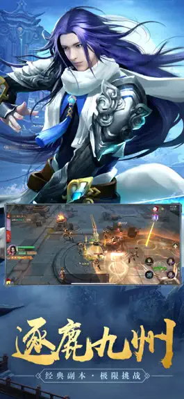 Game screenshot 赵云无双传：猛将风云 apk