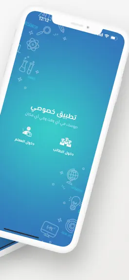 Game screenshot Khsosy خصوصي apk