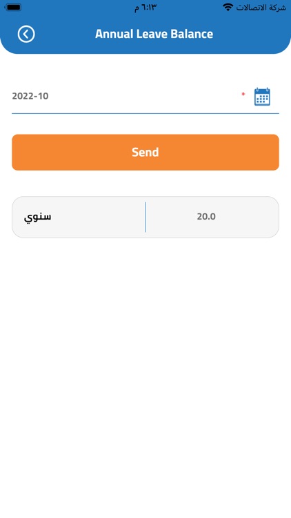 Premier-App screenshot-7