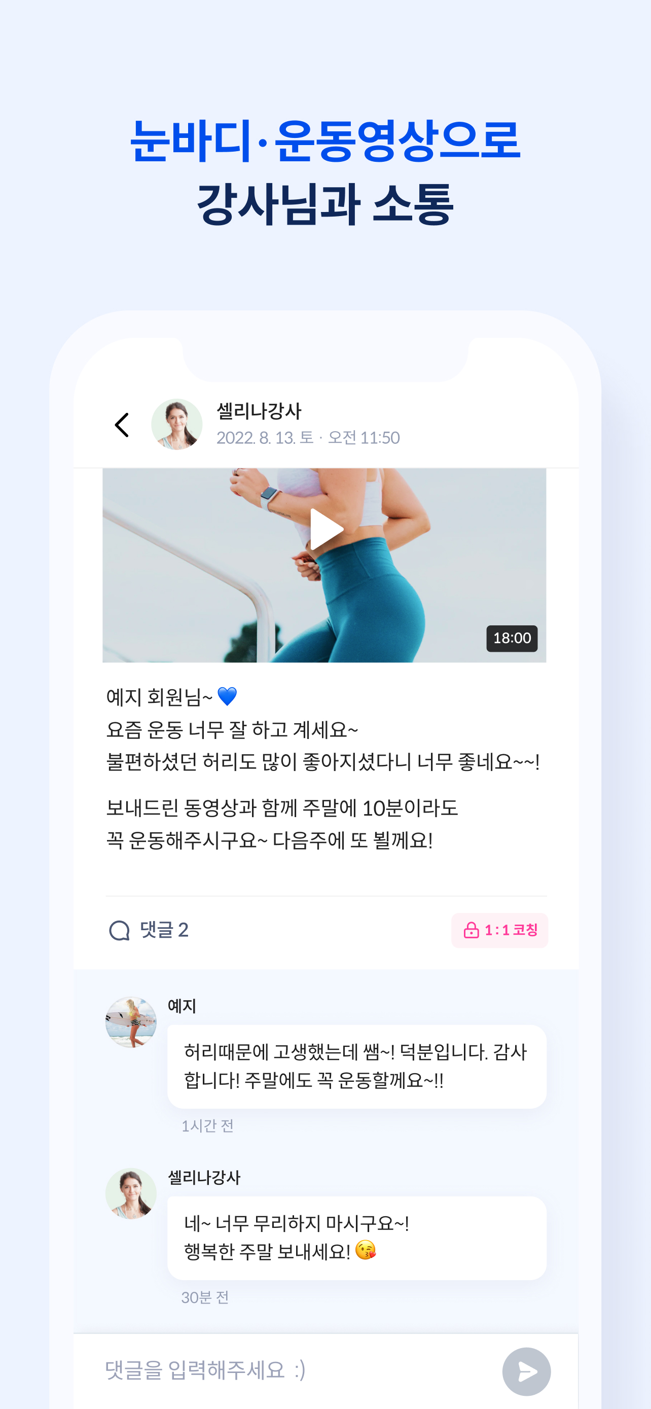 센트리얼 필라테스