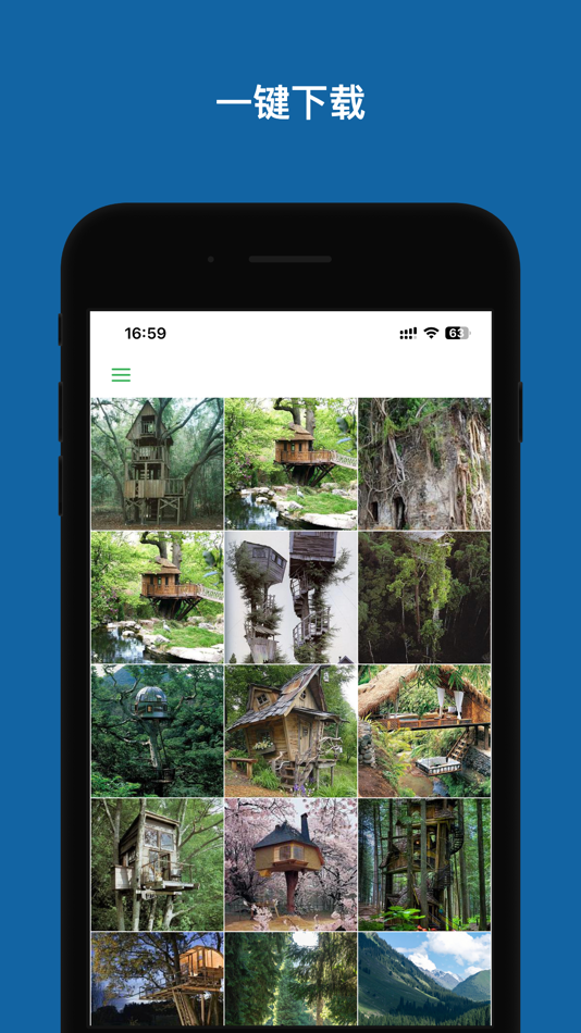#1. Fotoz - 图片一键下载,批量下载网页图片 (iOS) 由: 骞 赵