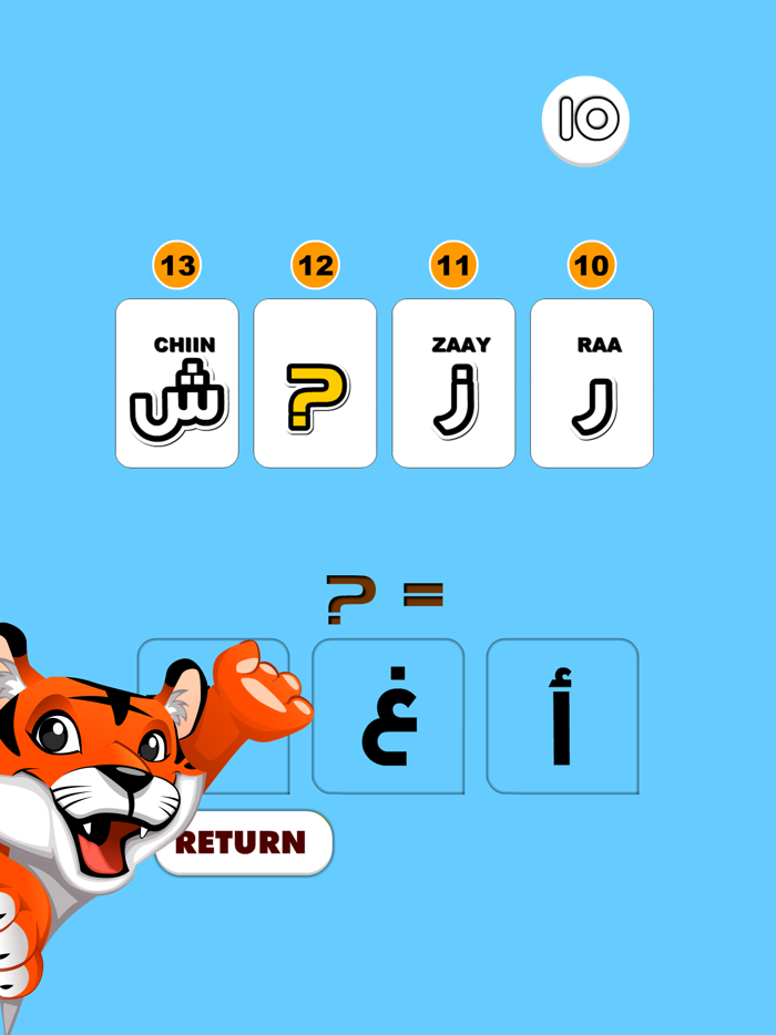 Arabic alphabet letters