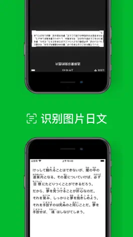 Game screenshot Meji Reading - Learn Japanese mod apk