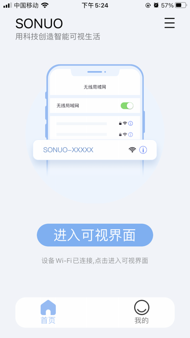 Screenshot #1 pour Ear Cleaning