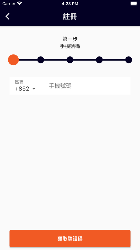 #2. K Car (iOS) 由: KEX Express (Hong Kong) Limited