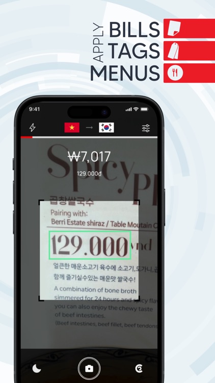 Price Cam - Currency Converter screenshot-3