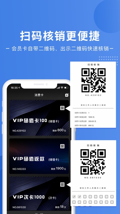 场馆宝 screenshot-6