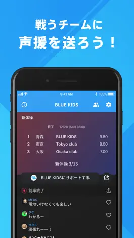 Game screenshot BLUE KIDS 公式アプリ hack