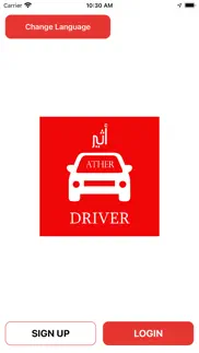 ather driver - أثير سائق iphone screenshot 1