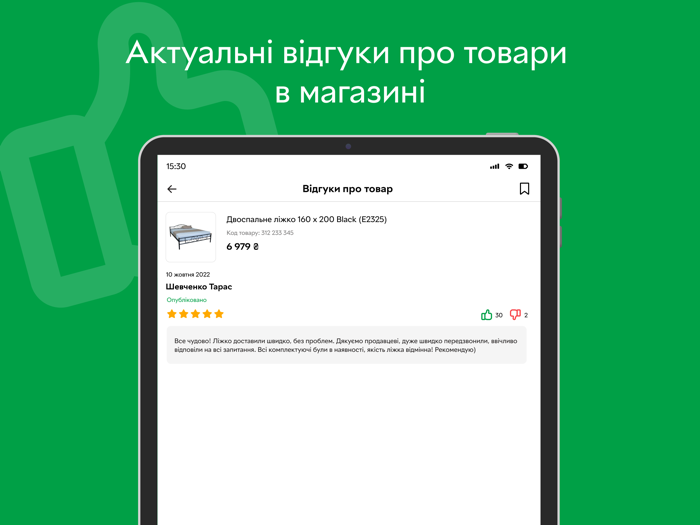 ROZETKA Маркетплейс