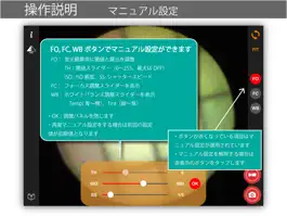 Game screenshot LaMiel Pad hack