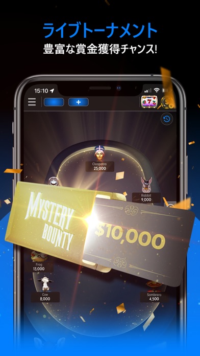 888 poker: オンラインのテキサスホールデムのおすすめ画像4