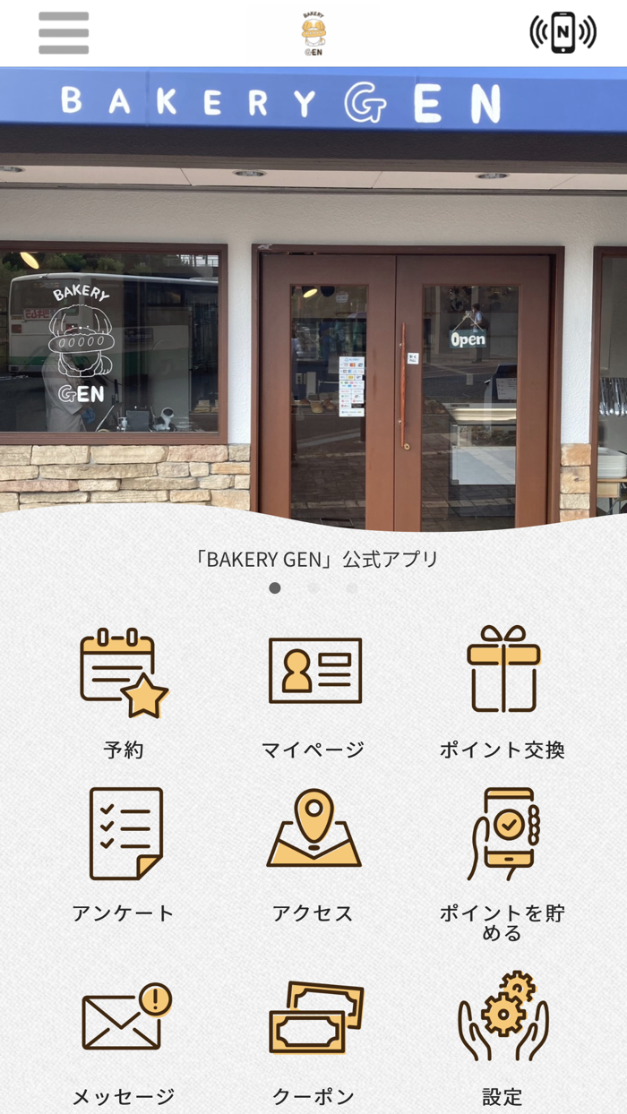 BAKERY GEN