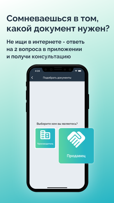 YOUSERT Screenshot