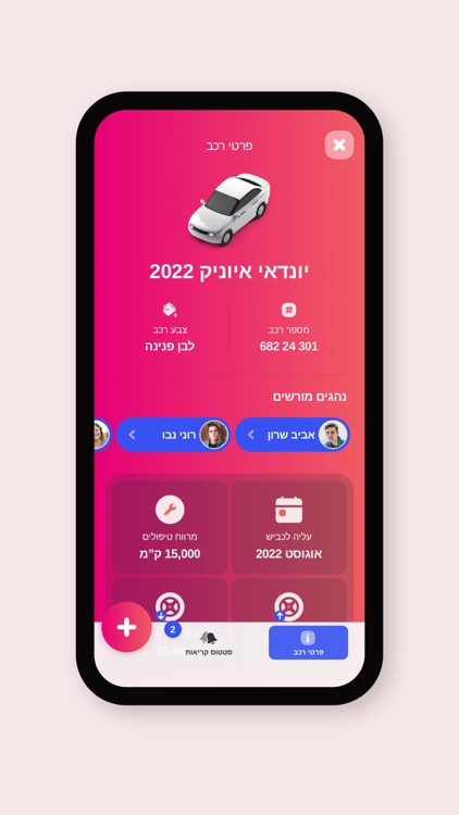 Amdocs MyCar Fleet Manager screenshot-3