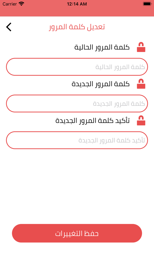 #5. Eazy Map (iOS) 由: Eisa Alghamdi