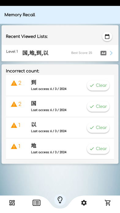 VB Chinese Screenshot