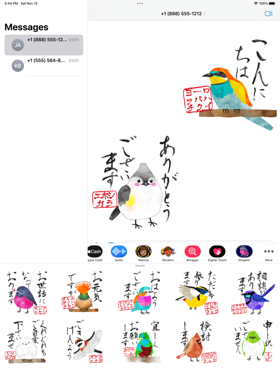 Screenshot #6 pour ちぎり絵野鳥の絵手紙風ステッカー