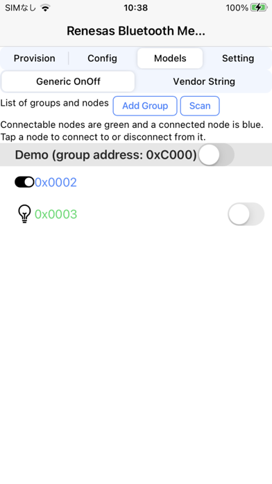 Renesas MeshMobileのおすすめ画像4