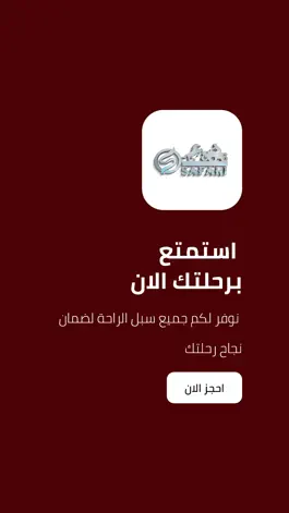 Game screenshot Safaari mod apk