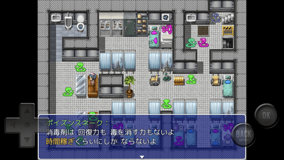 #3. ミミズ病院 (iOS) 由: Satoru Higuchi