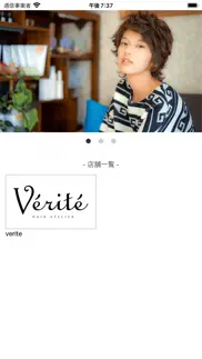 verite problems & solutions and troubleshooting guide - 3