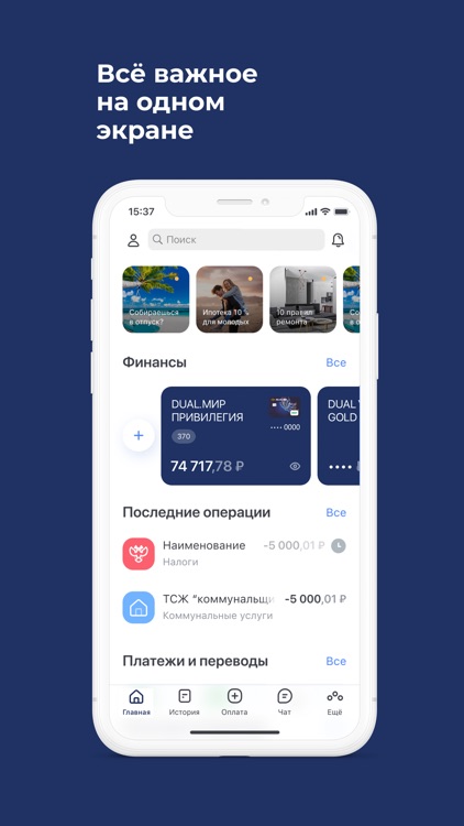 АКИБАНК Онлайн