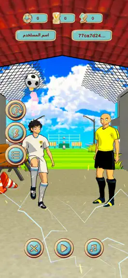 Game screenshot Cup يلا mod apk