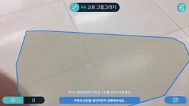 Game screenshot XRVERSE AR apk