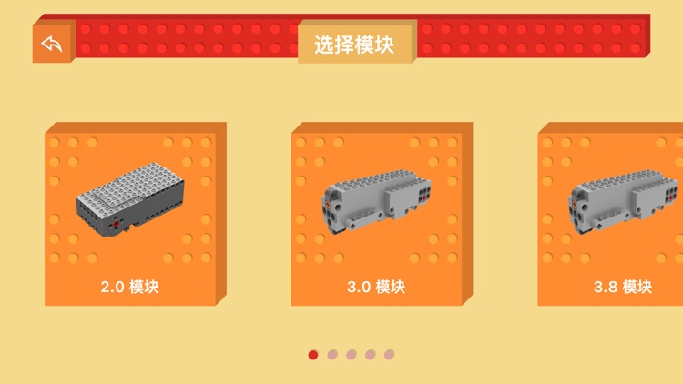 宇星科技 screenshot-5