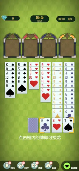 Game screenshot 纸牌塔-休闲小游戏 apk