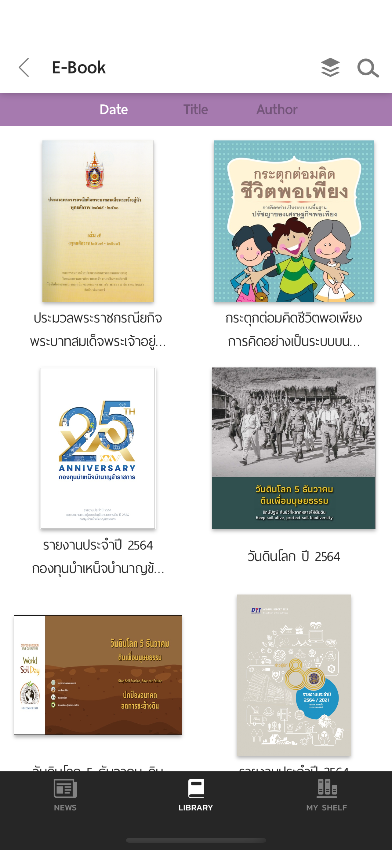 RDP Library