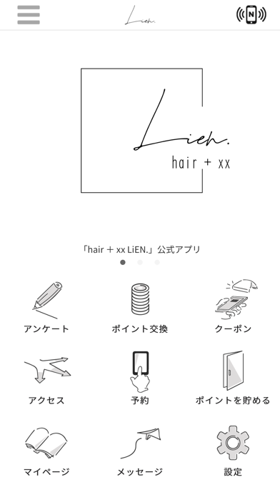 hair + xx LiEN. Screenshot