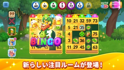 Bingo Aloha ビンゴアロハ - ビンゴゲームのおすすめ画像4