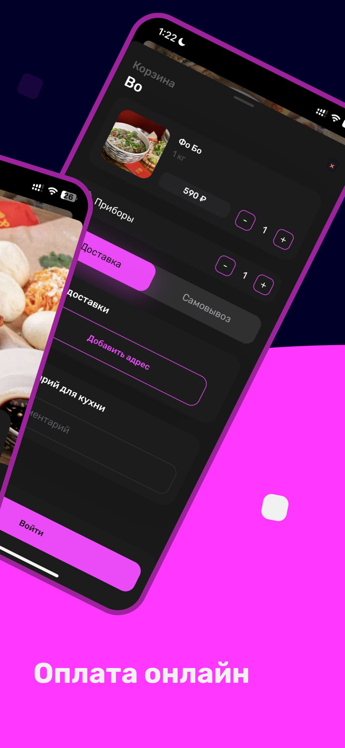 РЕСТОМАРКЕТ