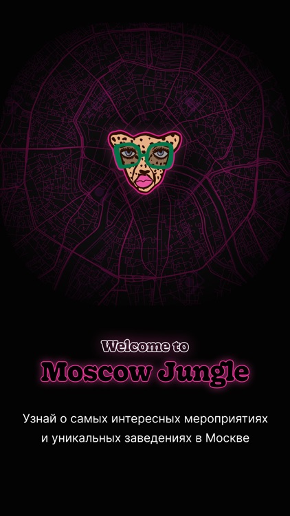 Moscow Jungle