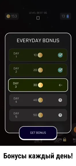 Game screenshot KMA: Космос в опасности apk