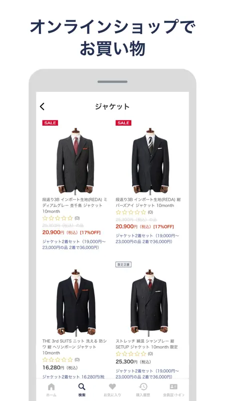 ORIHICAアプリ screenshot 3 of 3