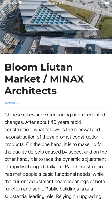 Architecture News Screenshot