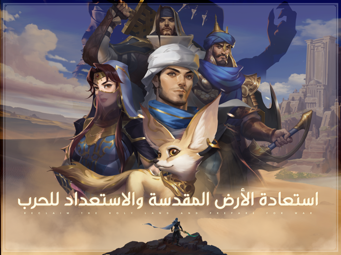 أسطورة الصحراء