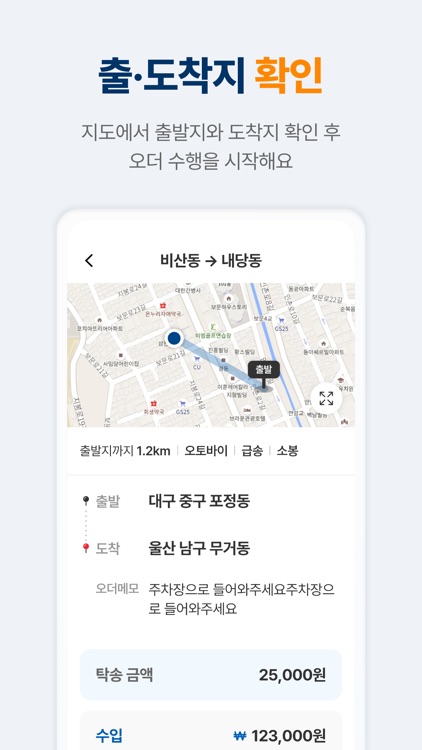 IS플렉스 - 인성퀵, 인성플렉스 screenshot-5