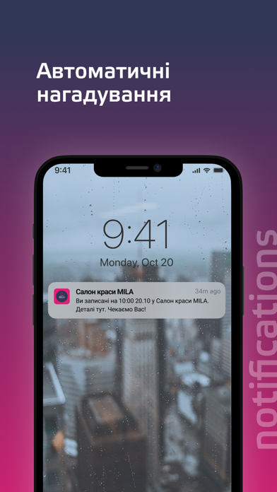 MILA Screenshot