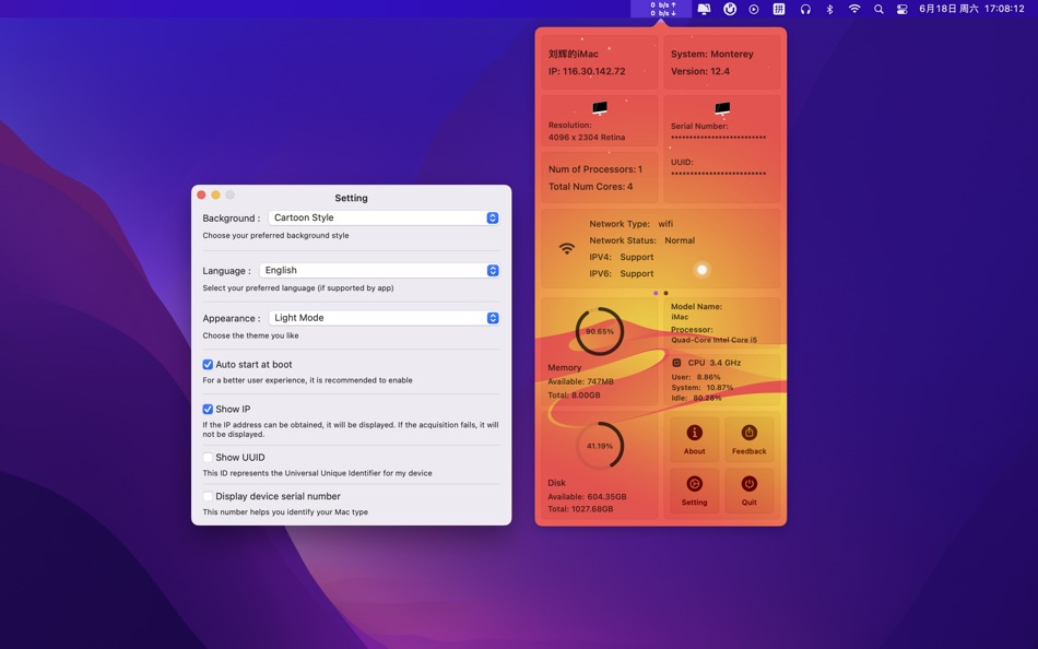 #2. iKuka (macOS) Podle: 辉 刘
